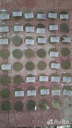 Монеты СССР