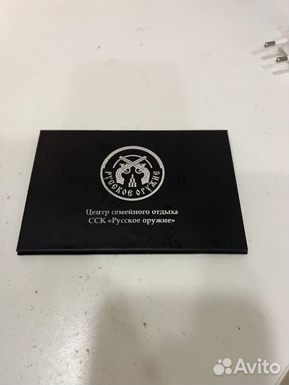 Подарочный сертификат 