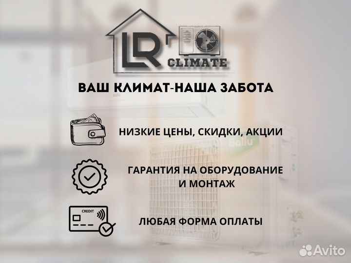 Кондиционер Electrolux Fusion 2.0