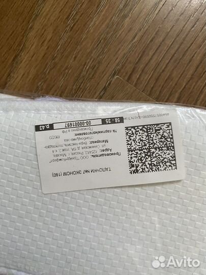 Тапочки одноразовые 40-43 размер