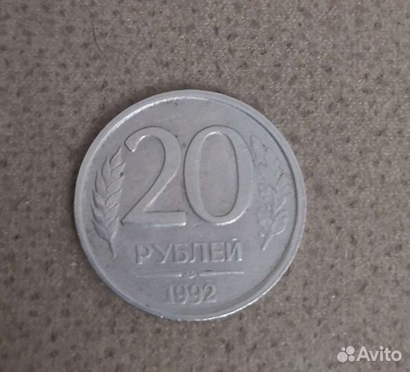 Монеты на обмен