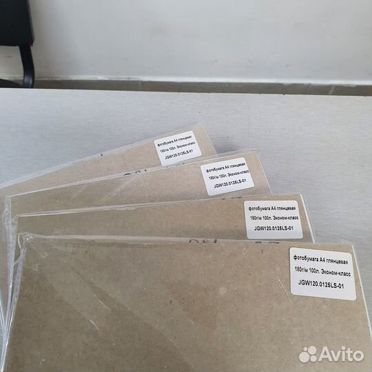 Фотобумага А4 глянцевая 180гр./м 100л. Эконом-клас