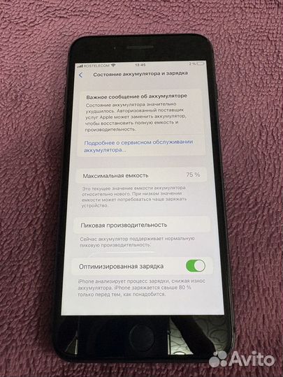 iPhone 8 Plus, 64 ГБ