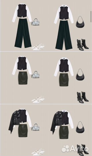 Стилист онлайн