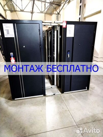 Дверь Входная Новая