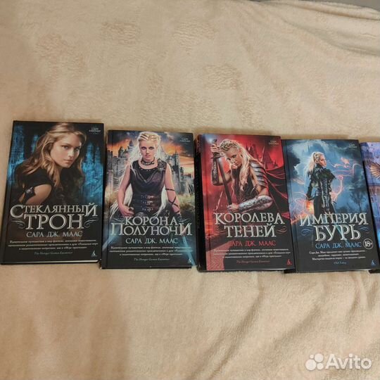 Книга Сара Дж