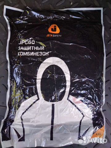 Комбинезон спецодежда