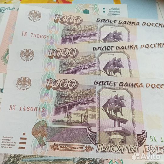 Банкнота 1000 р 1995 года UNC