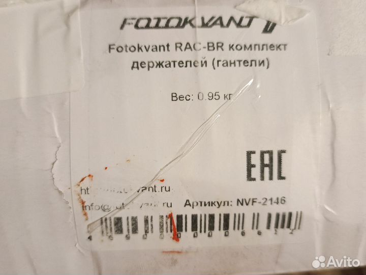 Упаковка 4,5 23 см фото новая 49 шт