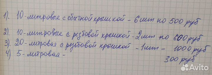 Банки 20; 10; 5 литровые