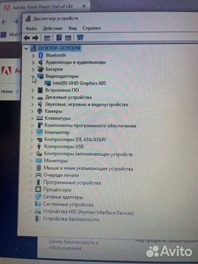 Ноутбук Lenovo ideapad 330