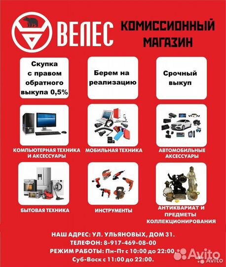 Аудио Видео кабели разные в ассортименте