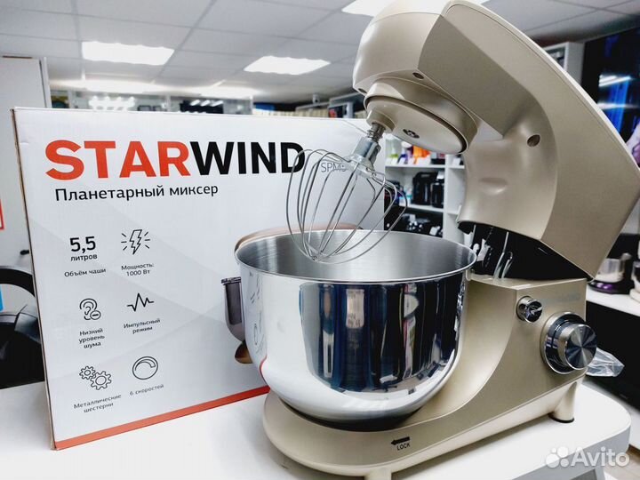 Миксер планетарный Starwind 1000Вт/5л (Окт139)
