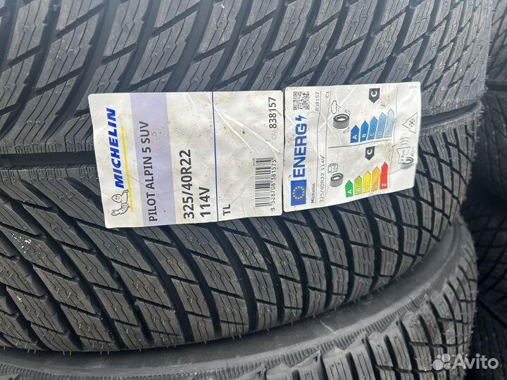 Michelin Pilot Alpin 5 SUV 285/45 R22 и 325/40 R22
