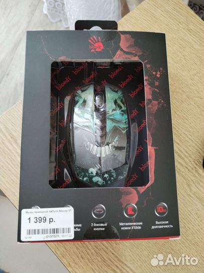 Игровая мышка