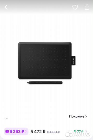 Графический планшет wacom
