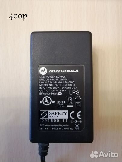 Адаптеры питания