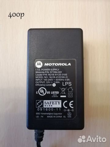 Адаптеры питания