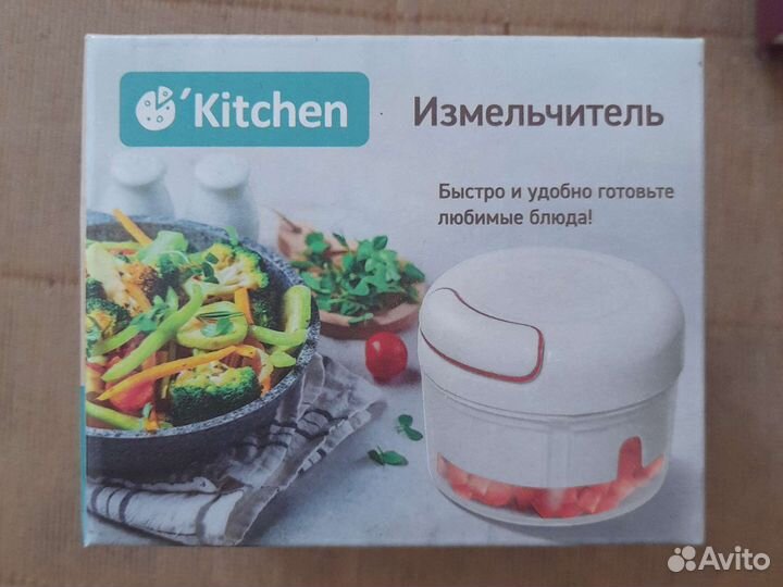 Измельчитель для продуктов
