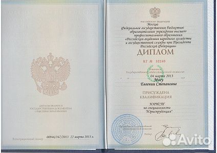 Банкротство. Под ключ, с гарантией