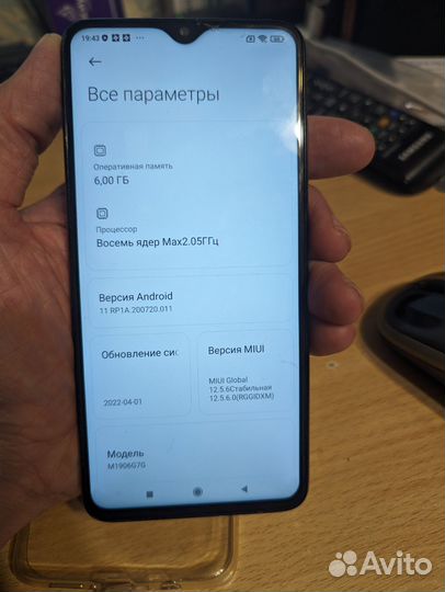 Xiaomi Redmi Note 8 Pro, 6/64 ГБ