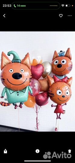 Воздушные шары с гелием доставка