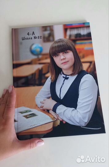 Выпускные альбомы