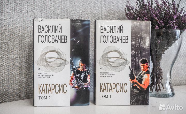 Василий Головачев. Шедевры. Комплект из 5 книг