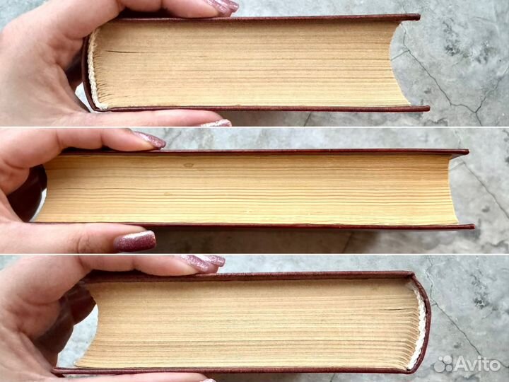 Иван Ефремов - Лезвие бритвы, 1988 г