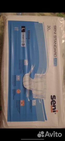 Памперсы для взрослых