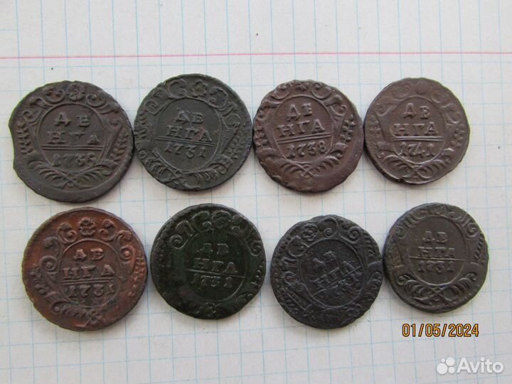 Царские медные монеты 3