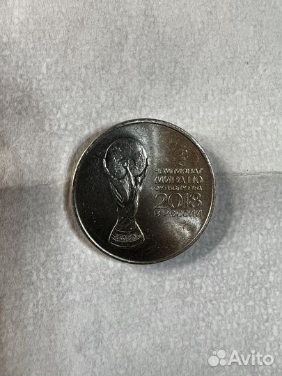 Монеты чм 2018