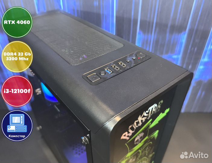 Игровой пк новый i3-RTX4060-32DDR4-GEF85174206-H610