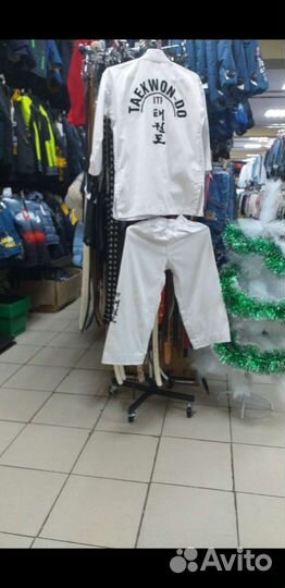 Кимоно для тхэквондо 7-8 лет