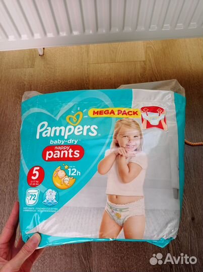 Подгузники трусики pampers 5