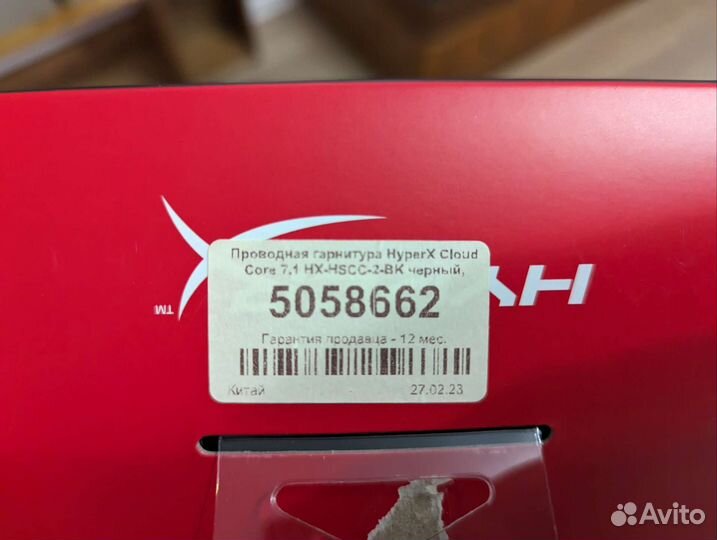 HyperX Cloud Core 7.1 HX-hscc-2-BK