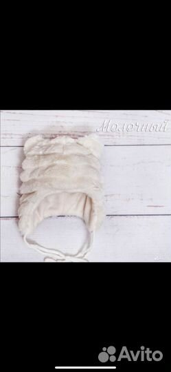 Зимний конверт на выписку