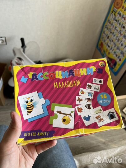 Пазлы ассоциации