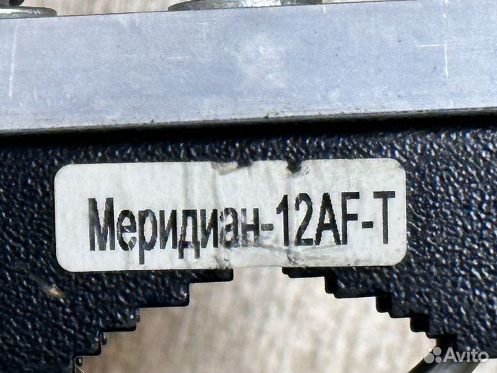 Антенна Меридиан-12AF-T для тв, активная