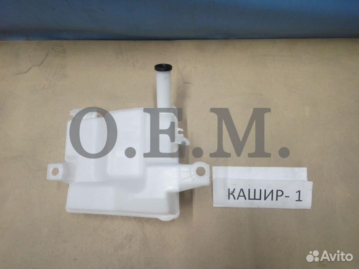 Бачок омывателя Ford Focus 3 рестайлинг