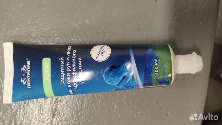 Крем для защиты кожи лица и рук