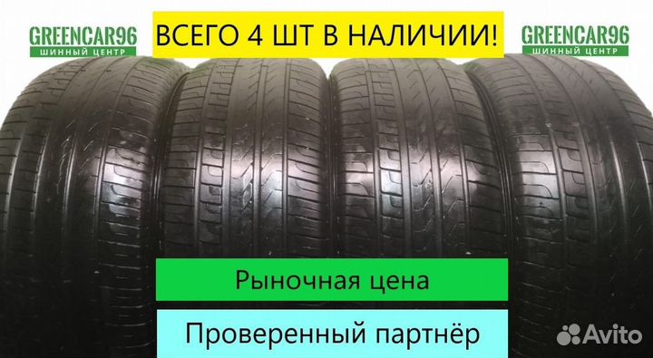 Pirelli Scorpion Verde 255/55 R18