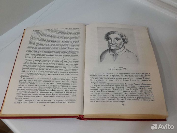 Краткая история СССР