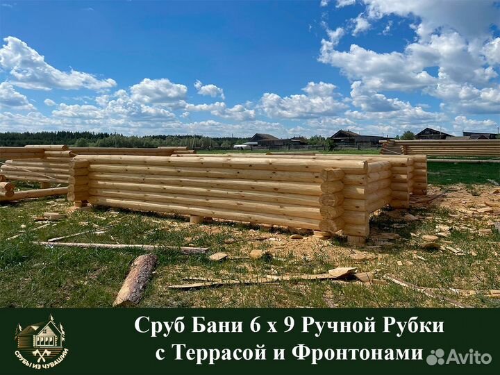 Сруб Бани с Террасой