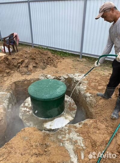 Септики Далос