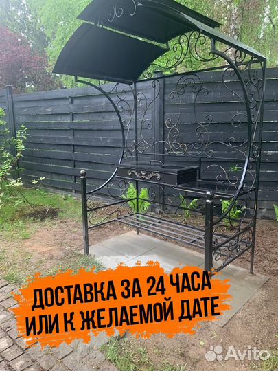 Мангал из стали