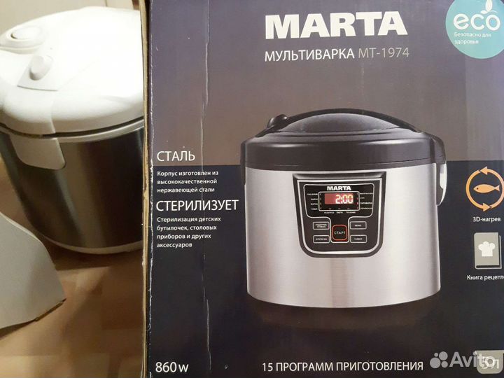 Мультиварка б/у marta