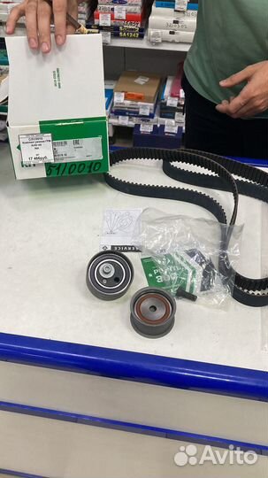 Комплект ременя грм audi A6 INA