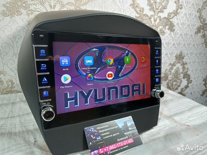 Магнитола Hyundai ix35 Tucson android новая