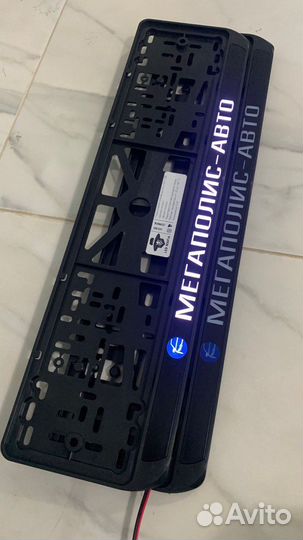 Рамка для номера с подсветкой LED